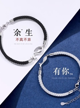 手绳手链925纯银轻奢简约刻字