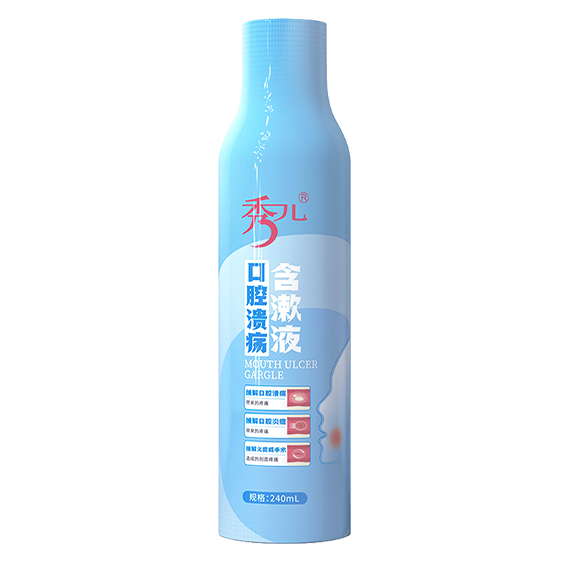 秀儿口腔溃疡漱口水含漱液痛牙周炎口腔炎症改善口气幽门螺旋杆菌