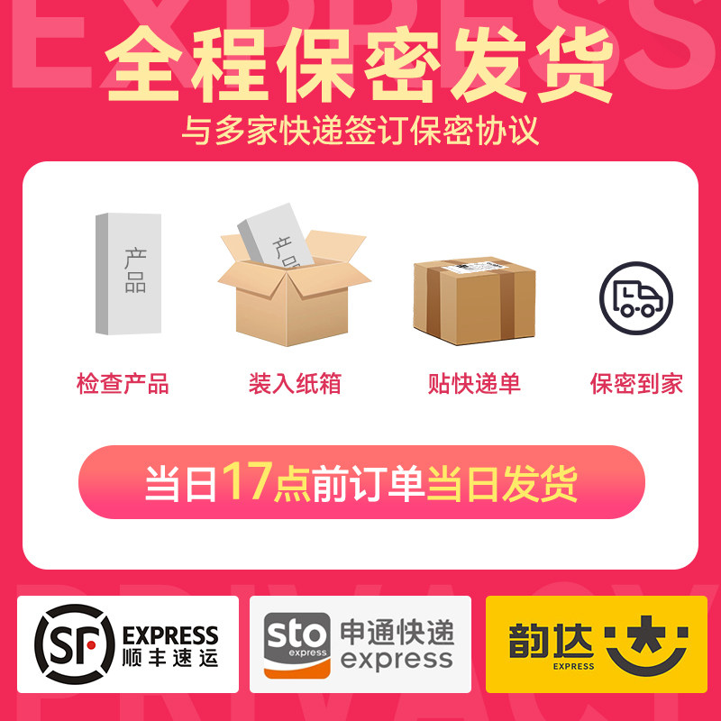 精准测怀孕早早孕试纸金秀儿验孕棒 秀儿旗舰验孕棒/验孕仪器