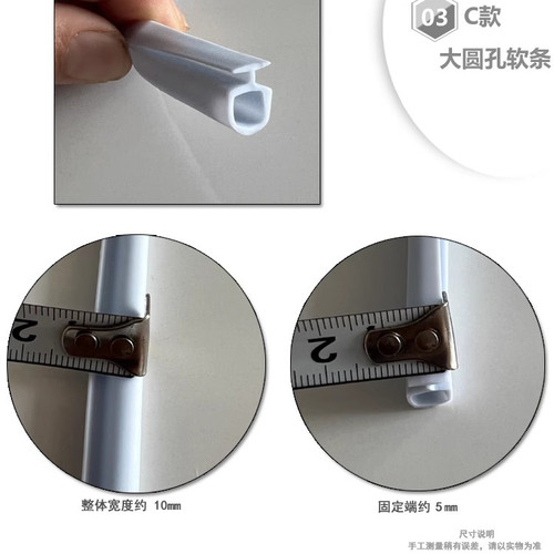 配菜柜玻璃移门密封条串串柜展柜平面玻璃防撞防漏气条冷藏柜软条 - 图3
