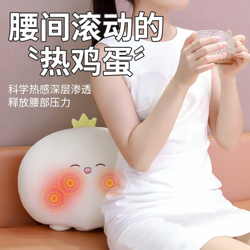 送女友闺蜜生日520表白礼物给老婆情人高级感发热暖手腰按摩团子