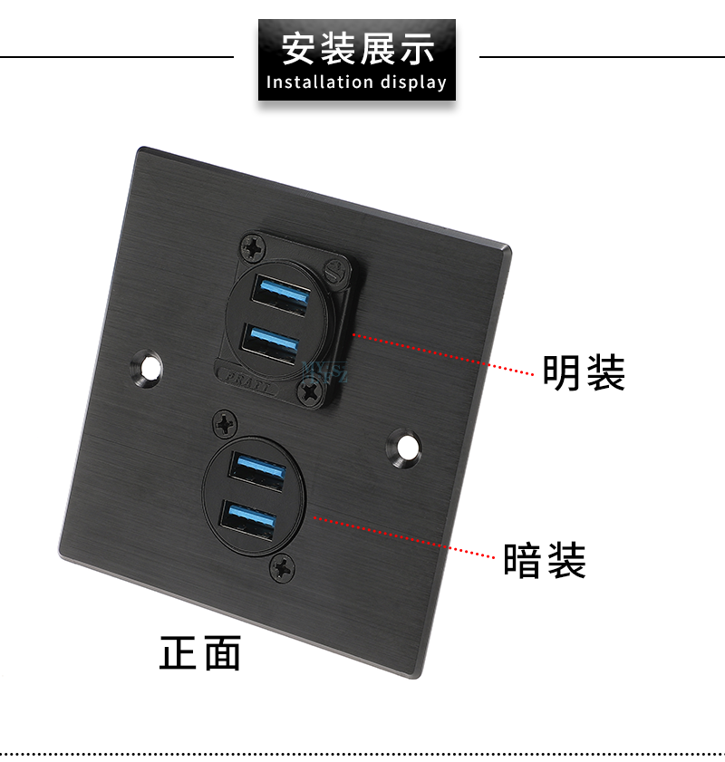 D型USB 3.0双口模块对接A口高速传输直通插座USB固定安装86型面板 - 图3