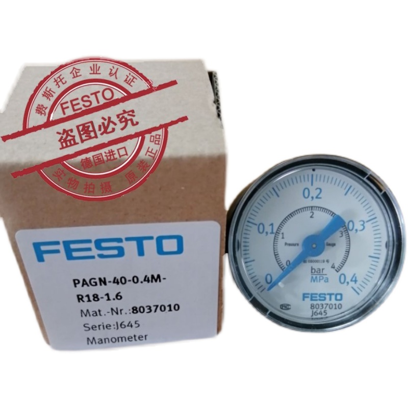 德国 FESTO 费斯托 压力表 PAGN-40-1M-G18PA  8037109 原装 现货 - 图1