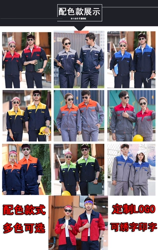 Комбинезон подходит для мужчин и женщин, делается под заказ