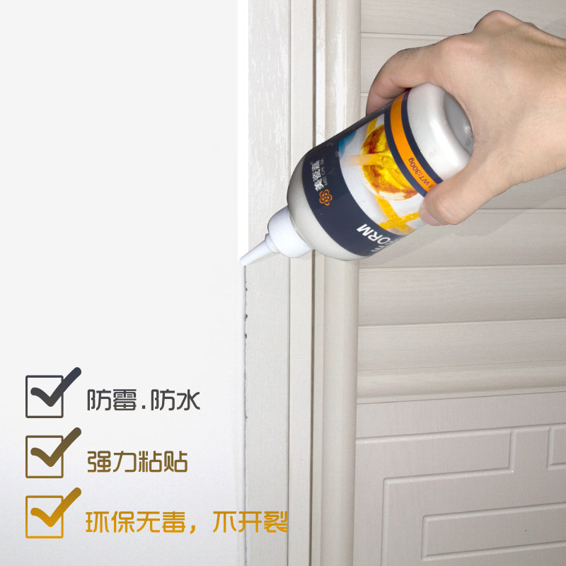 堵漏王+卫生间防水堵漏补漏防漏胶 美瓷嘉防水涂料