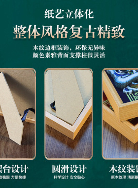 厂家直销国潮中式醒狮立体相框画3D手工diy文创剪纸画家居小摆件