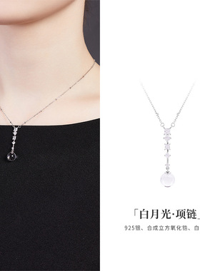高颜值S925银白水晶冰透圆珠吊坠项链简约女神妈妈汉礼服百搭首饰