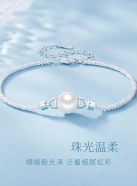 高颜值精工S925银镶闪锆星光满天星珍珠手链气质女神礼服百搭首饰