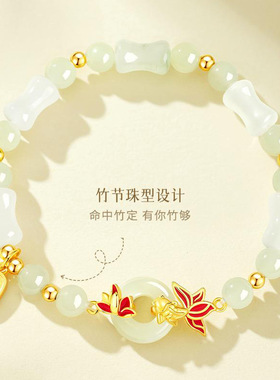 S925银锦鲤戏莲平安扣手链女生轻奢古风天山翠和田玉手串节日礼物