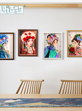 高档中式现代风裸眼3D永生花艺术立体画家居客厅卧室装饰摆件挂件