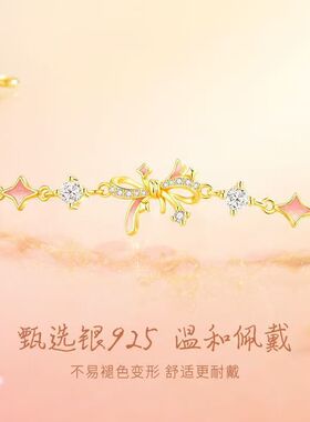 S925银烟火年年烟花星火蝴蝶结手链女生轻奢古风珐琅手环节日礼物
