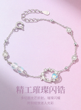 高颜精工S925银镶闪锆星运有鲤手链气质女神闺蜜旗袍礼服百搭首饰