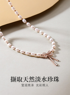 丝带珍珠S925银天然珍珠镶锆石蝴蝶结项链雅致女神礼服百搭首饰