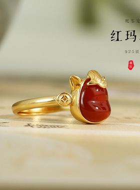 高颜值带证精工红玛瑙925银可调节小马生肖戒指奢华女神通勤首饰
