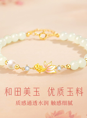S925银玉见锦鲤手链女生轻奢新款珍珠和田玉手串高级节日礼物手饰