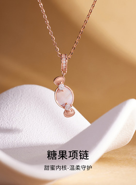 S925银粉贝精镶锆吐司心语奶茶糖果项链简约女神妈妈礼服百搭首饰