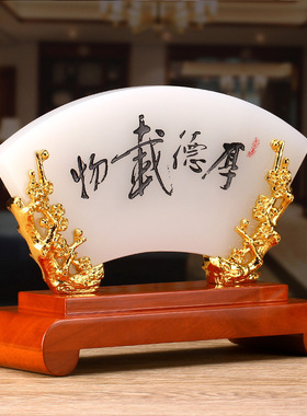 屏风摆件家居办公桌琉璃工艺品教师节高端礼品高级感纪念礼物实用