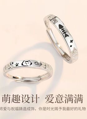 s999足银小猫鱼骨戒指可爱小众设计可调节纯银情侣对戒送女友礼物