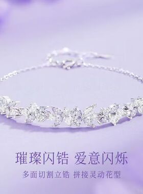 s999足银紫藤花手链项链新款轻奢小众精致高级送女友闺蜜生日礼物