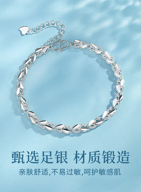 一见倾心S999足银爱心手链女生轻奢精致心形手环高级纯银节日礼物