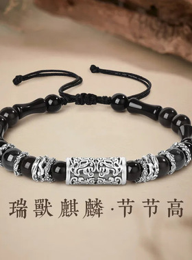 S999足银瑞兽麒麟节节高手链男士轻奢高级古风手绳本命年国潮礼物