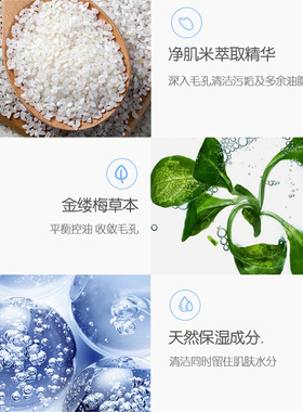可伶可俐洗面奶正品男女士毛孔清透磨砂颗粒深层控油清痘洁面乳