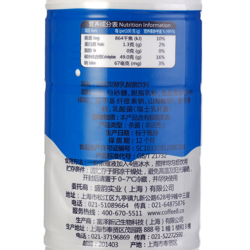 盛韵NRC乳酸菌浓缩液1.2kg/瓶 餐饮商用乳制品冲饮浓缩果汁饮料 - 图1