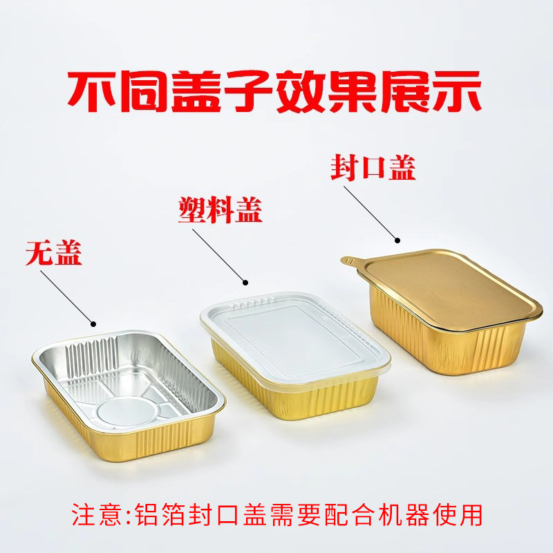 密封铝箔碗一次性锡纸盒带盖外卖打包盒圆形烤箱微波炉加热商用,淘宝优惠券,粉丝福利购,淘宝优惠卷