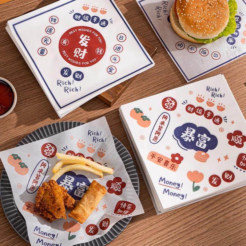 食物专用吸油纸食品级隔油防油垫纸烘焙包装商用薯条三明治油纸小 - 图1