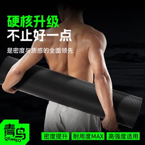 青鸟瑜伽垫男士健身垫家用加厚隔音减震运动防滑加大加宽训练地垫