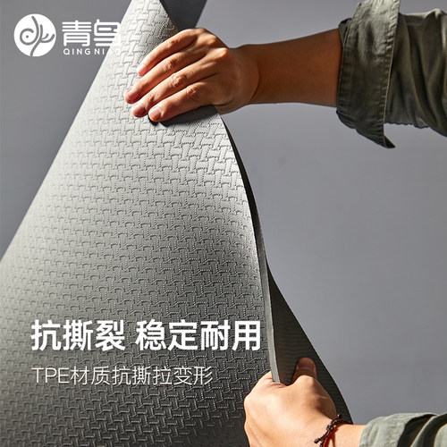 青鸟瑜伽垫男士健身垫运动地垫家用防滑运动垫跳绳减震隔音垫 - 图1