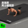 Men's carpet yoga mat high density shock absorption and sound insulation