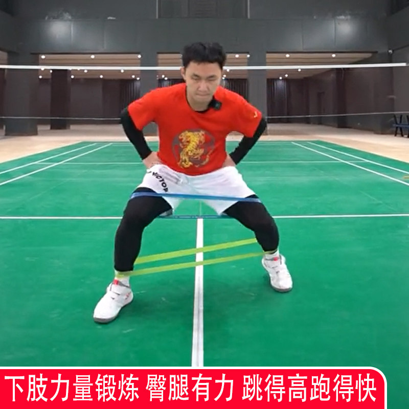 羽毛球训练弹力带练腿练臀体育生力量中考跑步短跑田径运动拉力绳