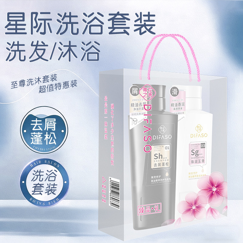 蒂花之秀去屑蓬松洗发水沐浴露护发素套装精油修护香氛顺滑家庭装,淘宝优惠券,粉丝福利购,淘宝优惠卷