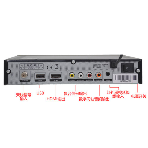 菁华第九代GT-278箐华DTMB地面波高清数字电视接收机顶盒AVS+/DRA - 图3