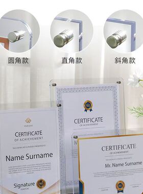 亚克力相框摆台A4奖状营业执照框6寸7寸授权牌框画框营业执照框