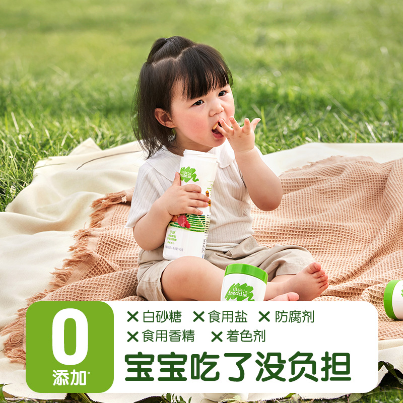 小皮欧洲原装进口宝宝零食婴幼儿泡芙饼干