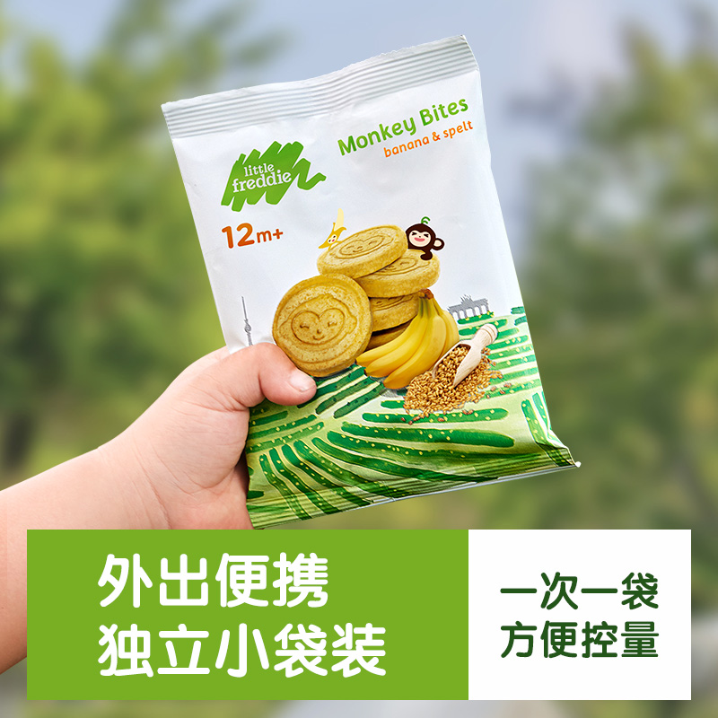 小皮欧洲原装进口宝宝磨牙全谷物饼干80g无添加糖1岁外出婴儿零食