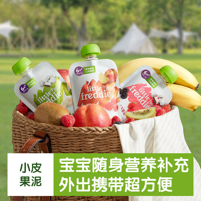 【会员尝鲜】小皮黑莓椰子草莓苹果泥70g辅食无添加糖尝鲜试吃U先