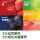 Xiaopi Gem Fruit Puree Baby Label Fruit Puree Supplementary Food Snacks