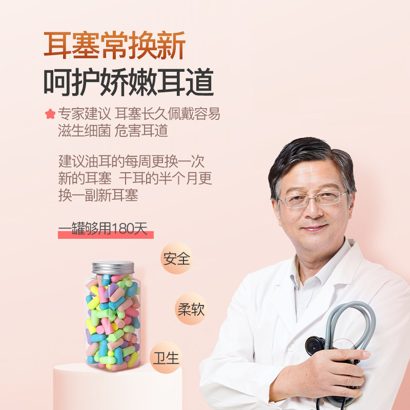 耳塞睡眠睡觉专用超级隔音防噪音工厂降噪噪声吵静音神器宿舍耳罩,淘宝优惠券,粉丝福利购,淘宝优惠卷