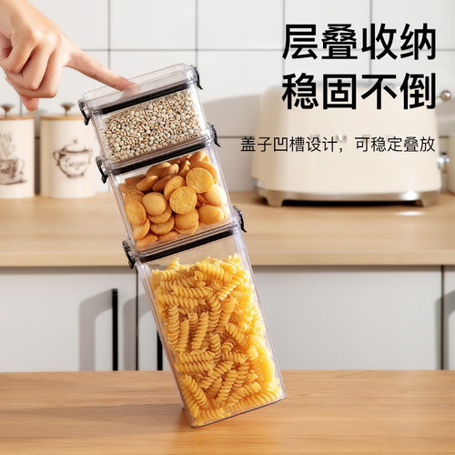塑料密封罐不透气家用大容量五谷杂粮面条收纳盒零食干货存储物罐 - 图1