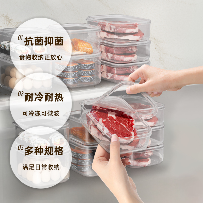 冰箱冻肉分格盒子冷冻收纳盒食品级专用保鲜盒厨房食物收纳分装盒 - 图2