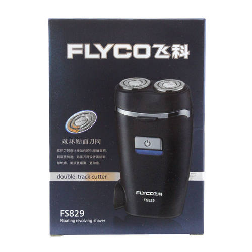 飞科剃须刀FS829电动旋转浮动双刀头无线充电全水洗防夹大功率2W - 图0