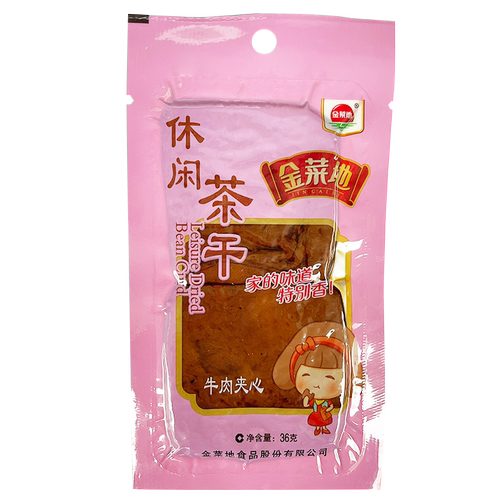 马鞍山特产金菜地茶干36g/袋 鸡肉火腿麻辣牛肉味豆腐干休闲零食 - 图1