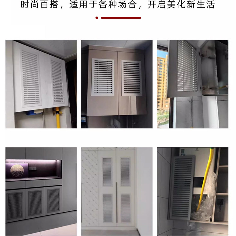 百叶铝合金窗橱柜门百叶卫生间百叶通风口装饰透气口铝合金百叶窗,淘宝优惠券,粉丝福利购,淘宝优惠卷