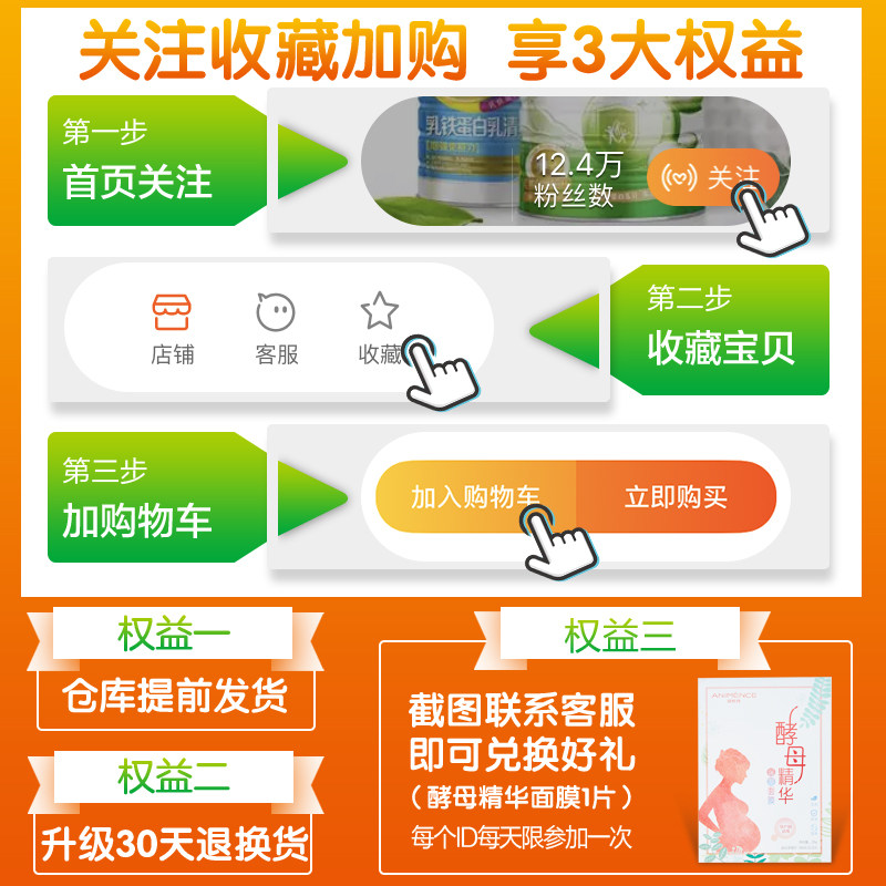 安琪纽特开智乳钙儿童钙片咀嚼片 安琪纽特钙铁锌/钙镁