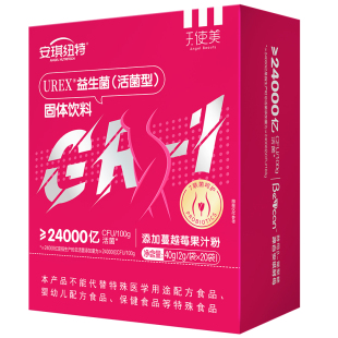 安琪纽特urex益生菌活菌型天使美女性