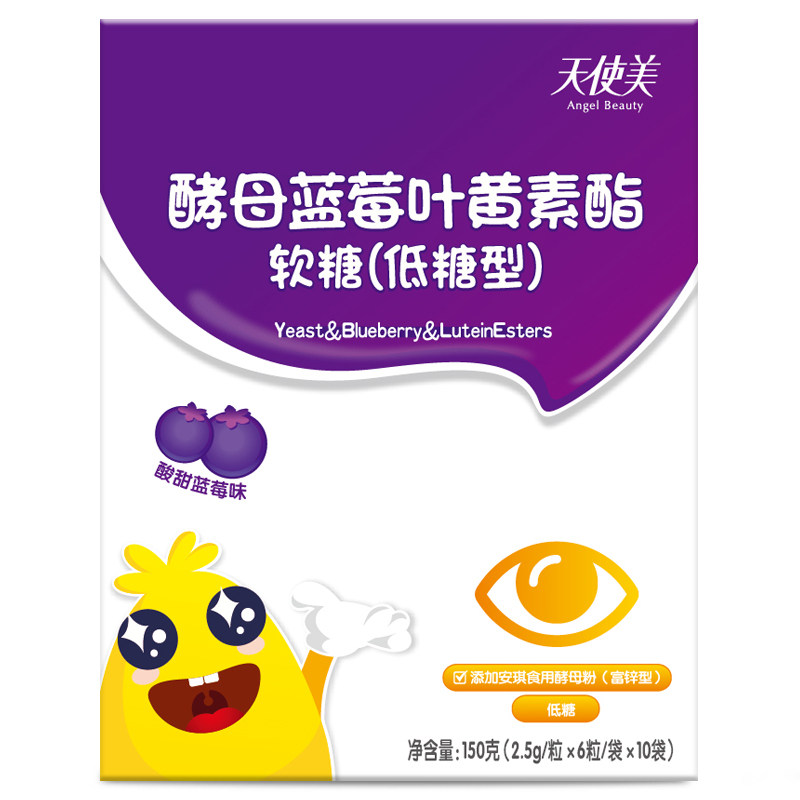 安琪纽特酵母蓝莓叶黄素近视软糖 安琪纽特叶黄素