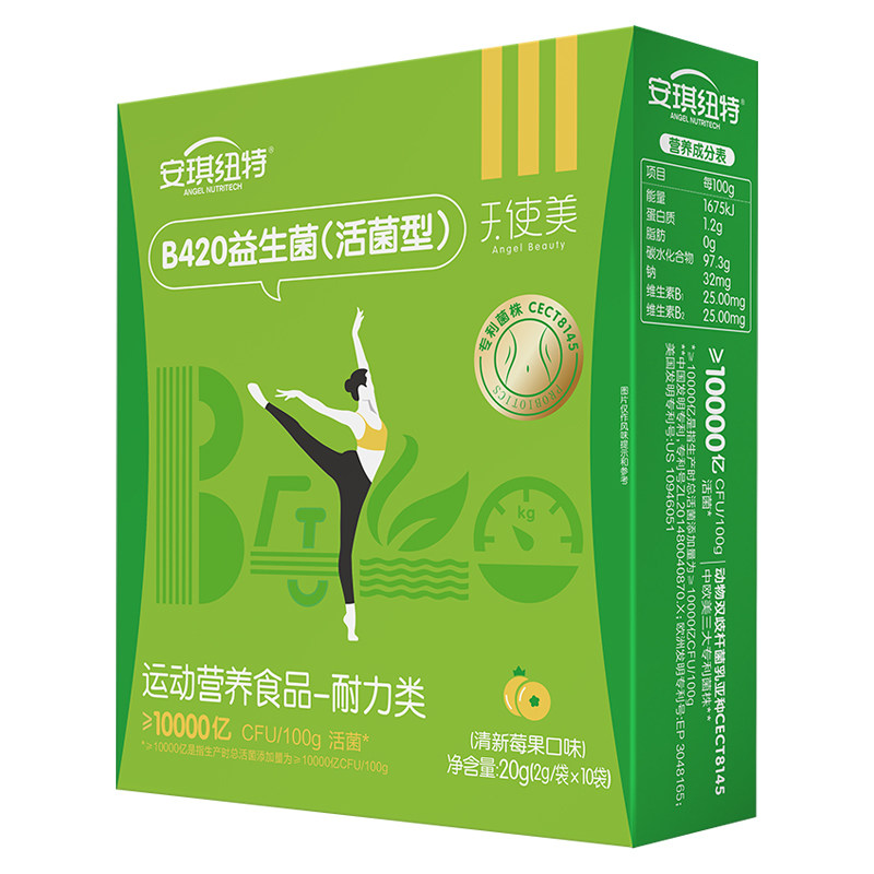 安琪纽特B420益生菌活菌型天使美成人女性瘦子菌